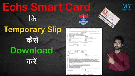 smart card registration receipt status|ECHS.